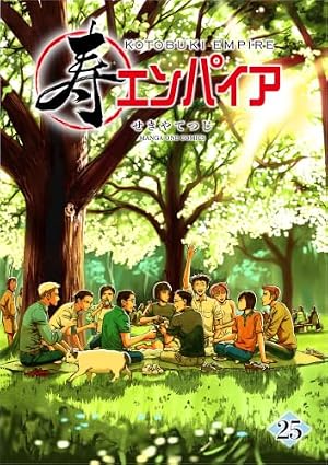 Amazon.co.jp: バンビ~ノ! 全15巻 完結セット(ビッグコミックス